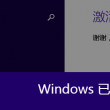 双彩论坛3d字谜